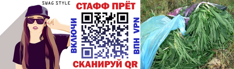 Купить Невель КОКАИН  МЕФ  APVP  Марихуана 
