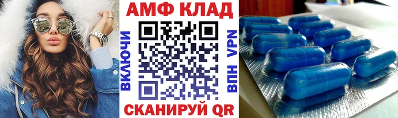 Amphetamine Premium kraken маркетплейс маркетплейс наркотические препараты Невель