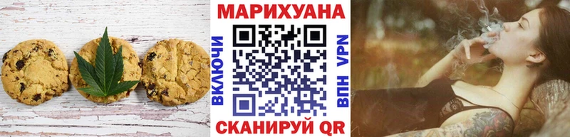 Canna-Cookies конопля  наркошоп  Невель 