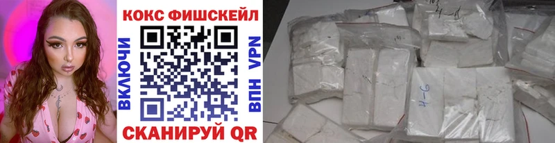КОКАИН 98%  наркошоп  Невель 