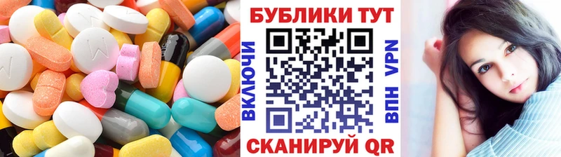 Ecstasy VHQ  купить наркоту  Невель 