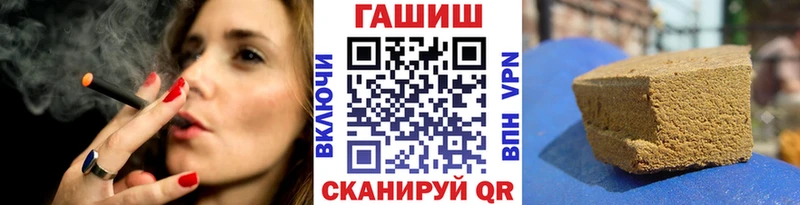 ГАШ индика сатива  мега ССЫЛКА  Невель 