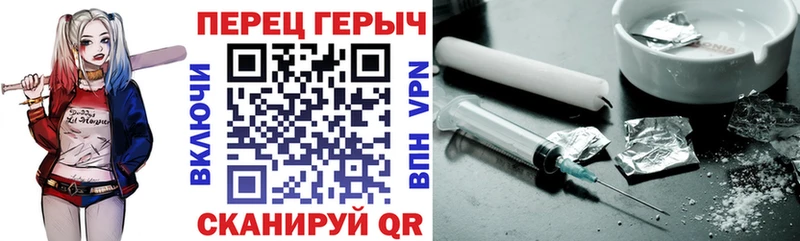 ГЕРОИН белый  как найти закладки  Невель 