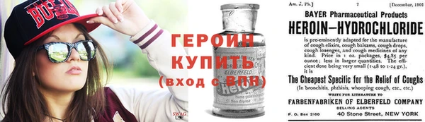 бутират Баксан
