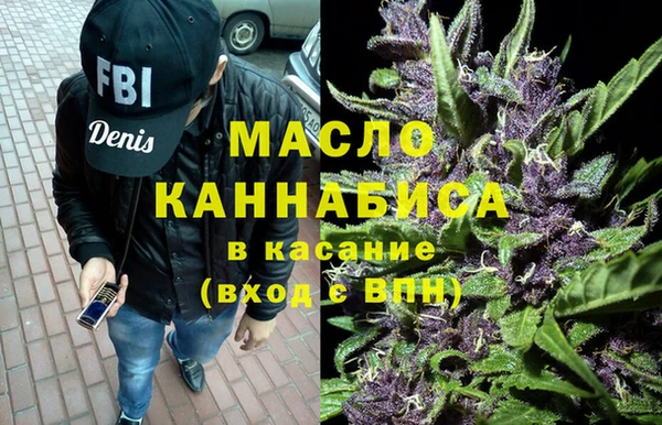 мяу мяу кристалл Богородицк