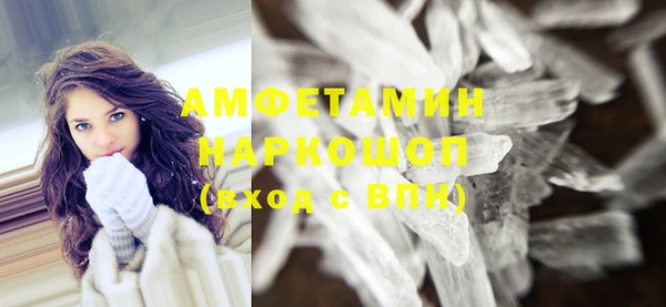 хмурый Богородск