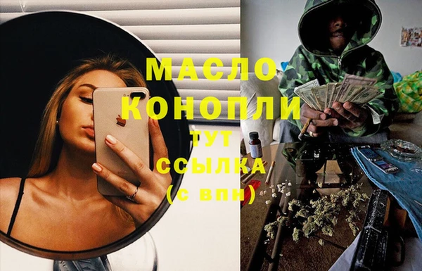хмурый Богородск