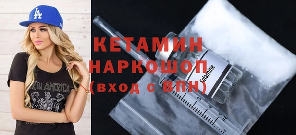 альфа пвп Киреевск