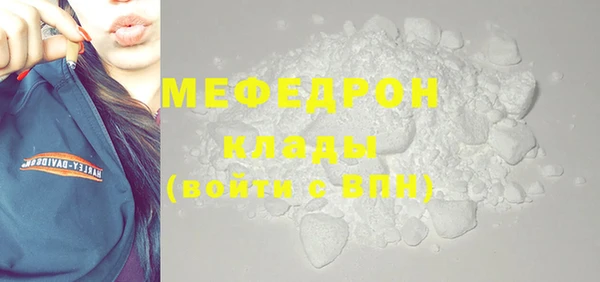 амфетамин Беломорск