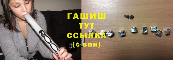 твердый Белокуриха