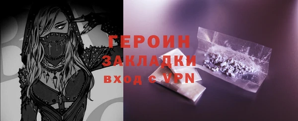 твердый Белокуриха