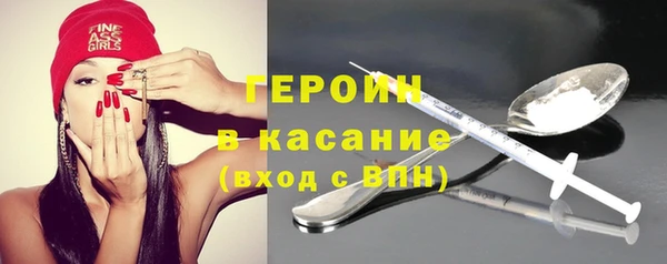 твердый Белокуриха