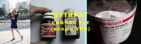 кокаин премиум Белоозёрский