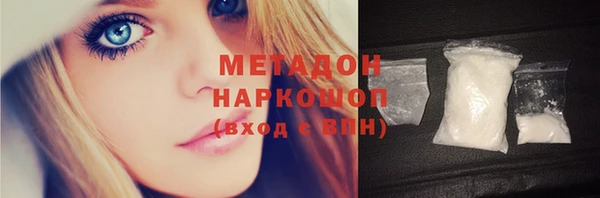 прущая мука Кинешма