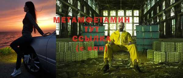 твердый Белокуриха