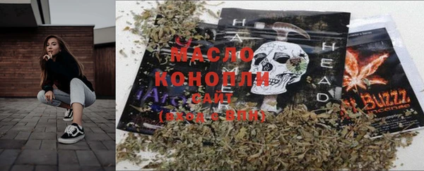 хмурый Богородск