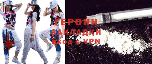 мяу мяу кристалл Богородицк