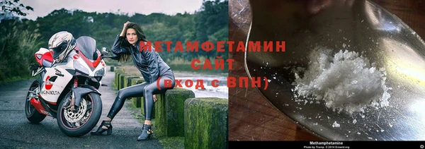 амфетамин Беломорск
