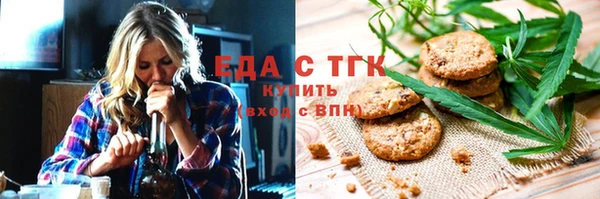 хмурый Богородск