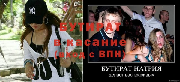 амфетамин Беломорск