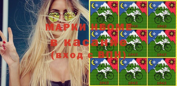 мяу мяу кристалл Богородицк