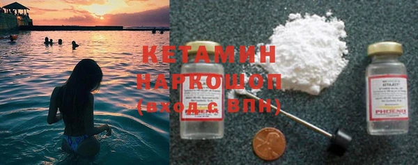 кокаин премиум Белоозёрский