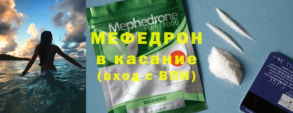 хмурый Богородск