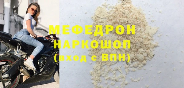твердый Белокуриха