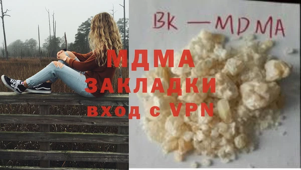 мяу мяу кристалл Богородицк