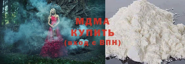 хмурый Богородск