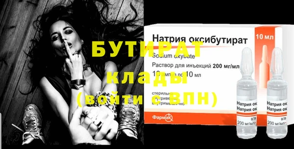мяу мяу кристалл Кодинск