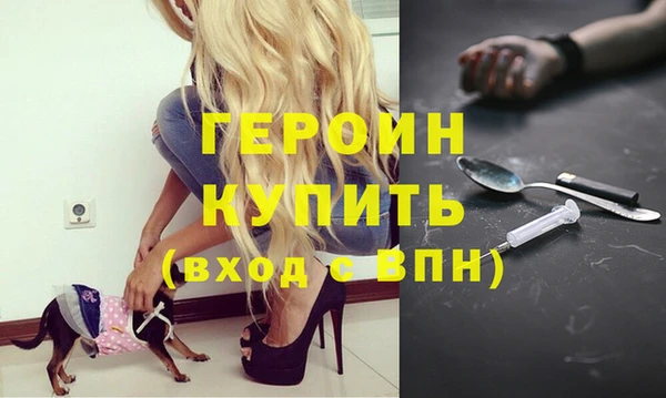 амфетамин Беломорск
