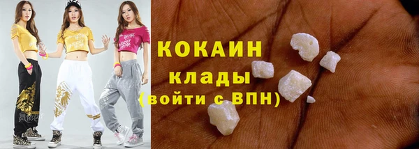 амфетамин Беломорск