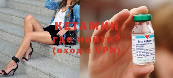 мяу мяу кристалл Богородицк