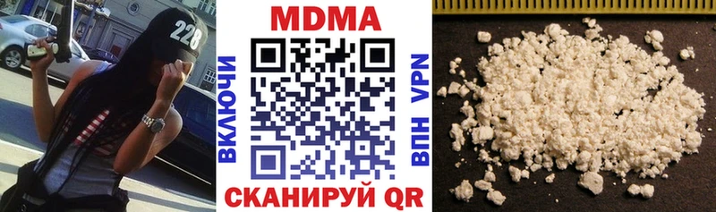 блэк спрут   закладки  Невель  МДМА crystal 