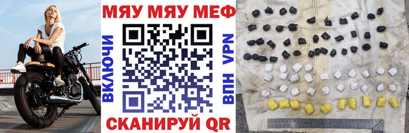 МЯУ-МЯУ мука  Невель 
