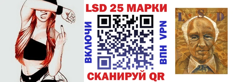 где продают наркотики  Невель  Марки 25I-NBOMe 1500мкг 