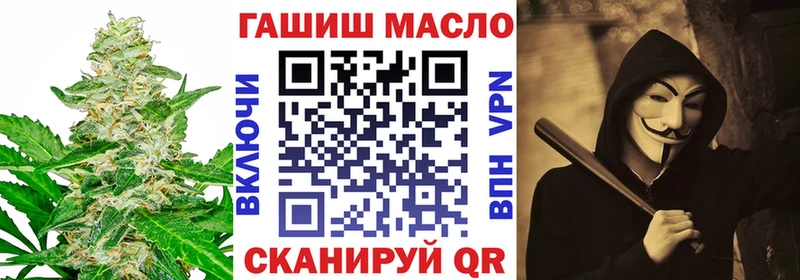 ТГК вейп  где купить   ссылка на мегу вход  Невель 