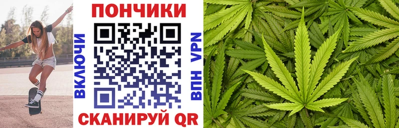 Канабис семена  Невель 